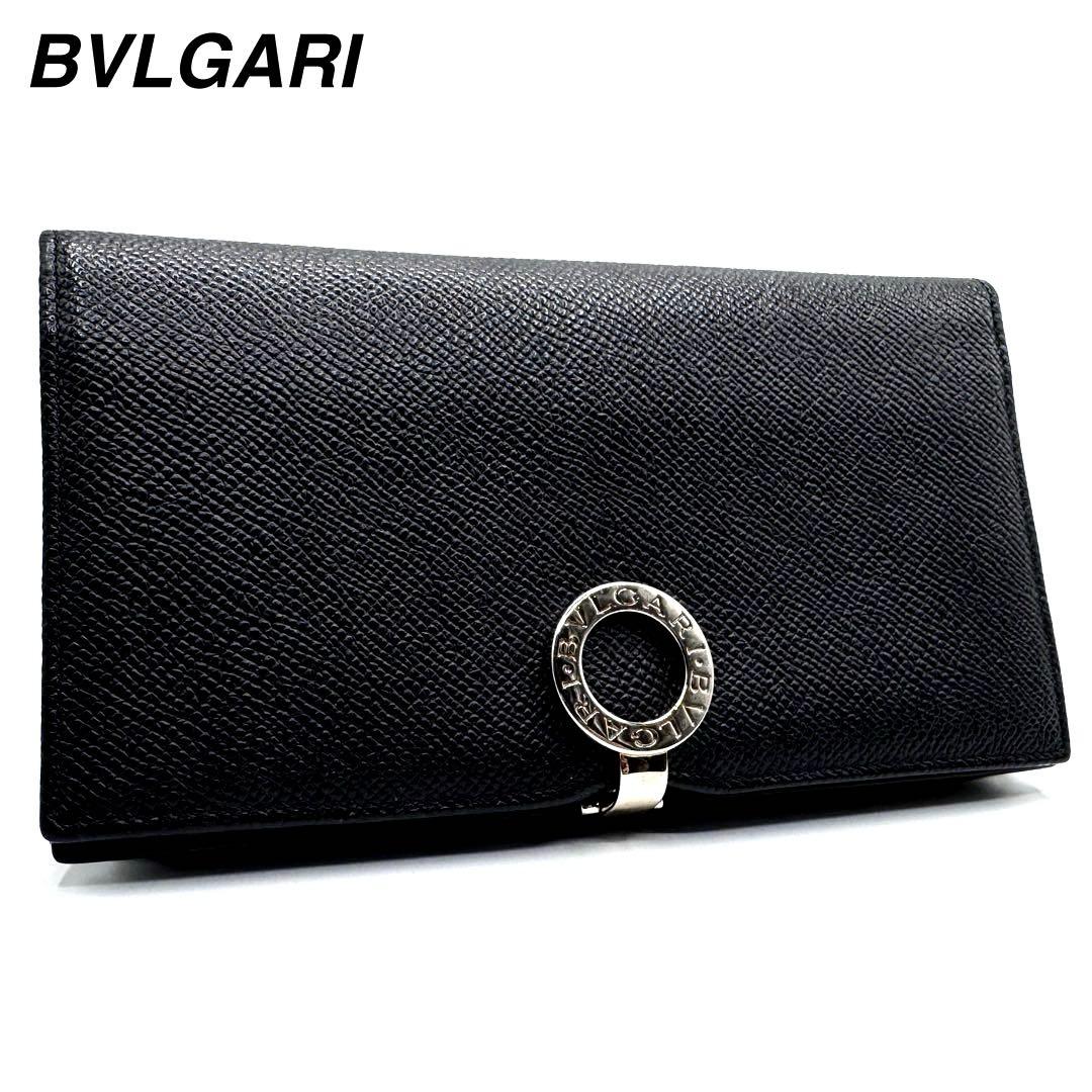良品✨ブルガリ　長財布　二つ折り　ロゴクリップ　サークル金具　レザー　黒