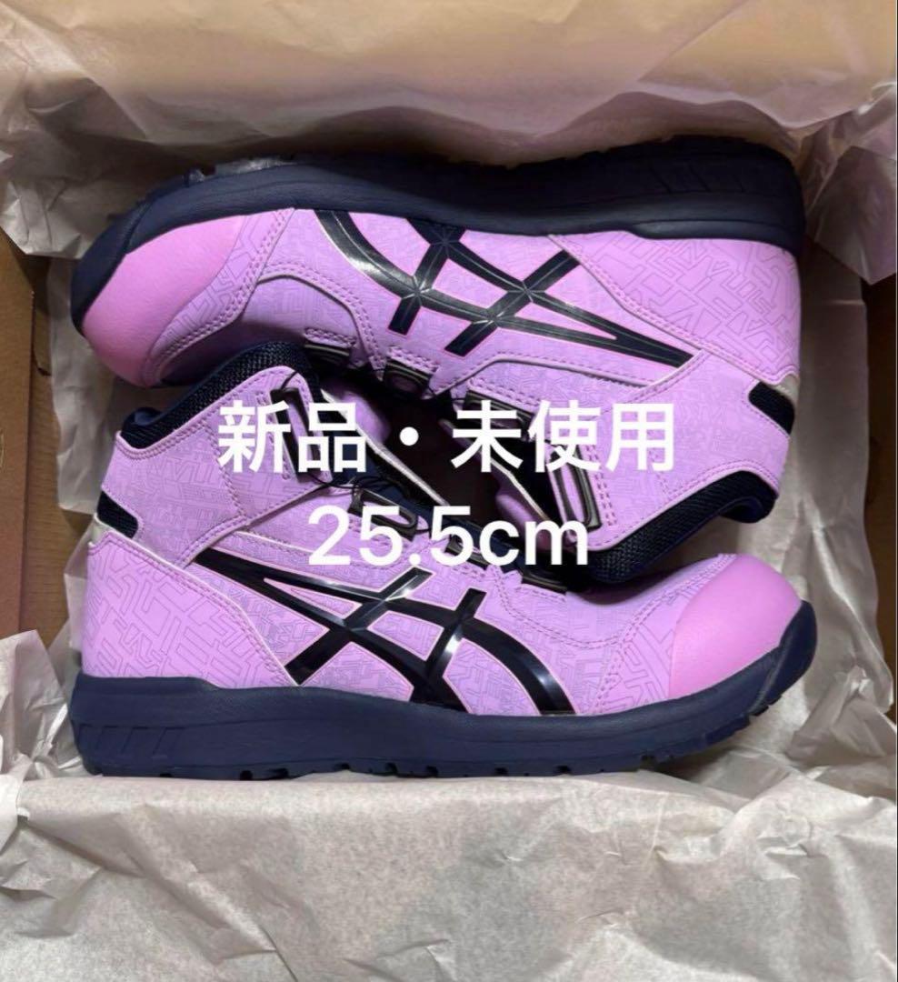 アシックス ウィンジョブ CP304 BOA GP 25.5cm