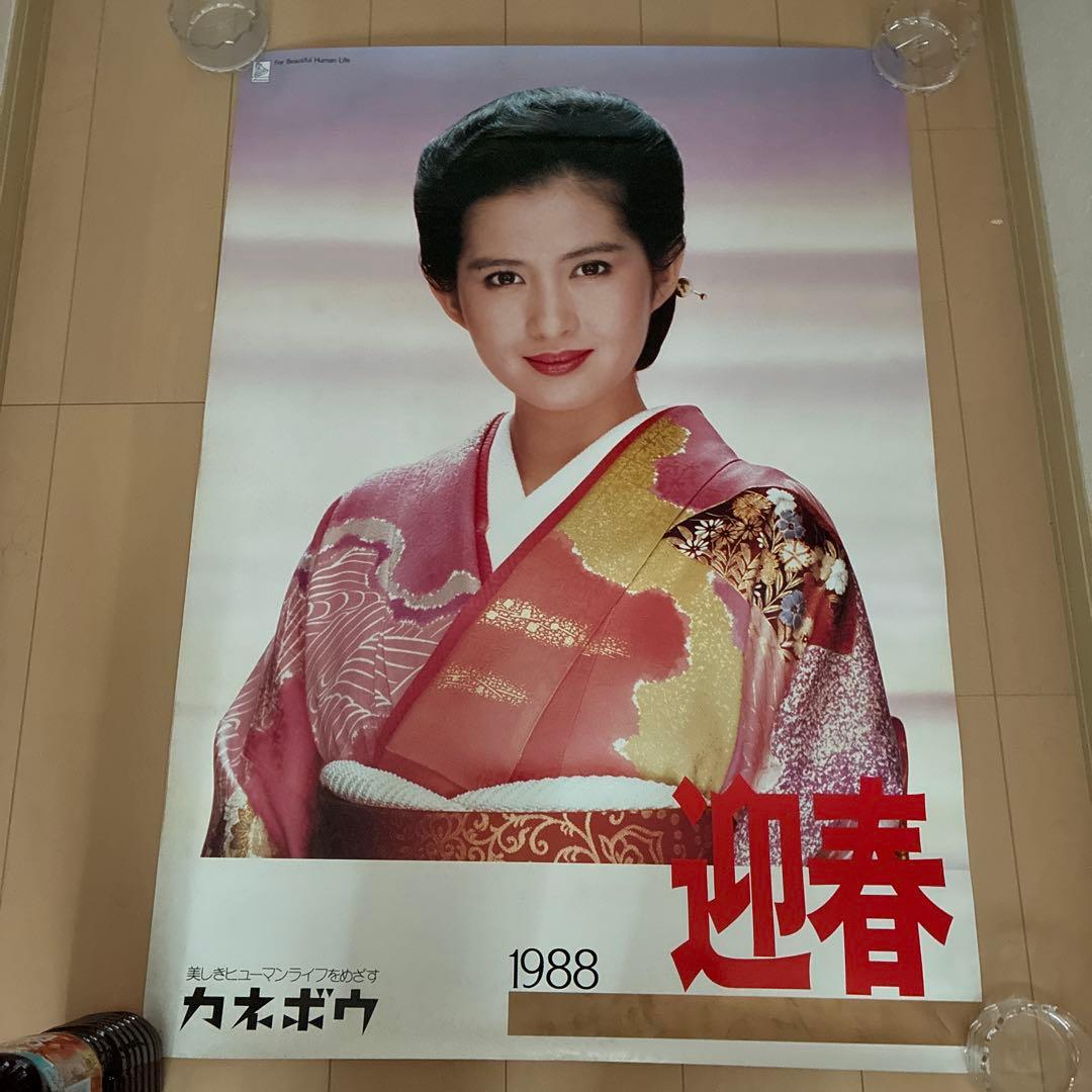 古手川祐子　カネボウ　資生堂　ポスター　レトロ　1988 古手川祐子のポスター - メルカリ