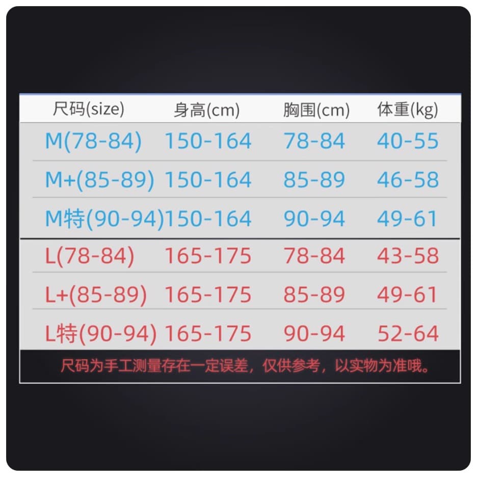 【実物写真あり】ブラック骨格デザイン歪萌舍 コスプレ衣装 Mサイズ