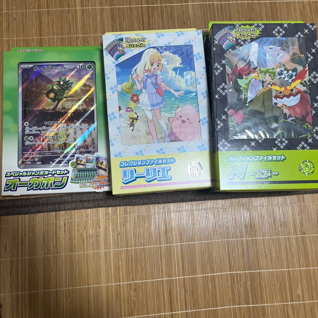 ま*し様 ポケモン コレクションファイルセット　リーリエ、N、オーガポン6点セッ