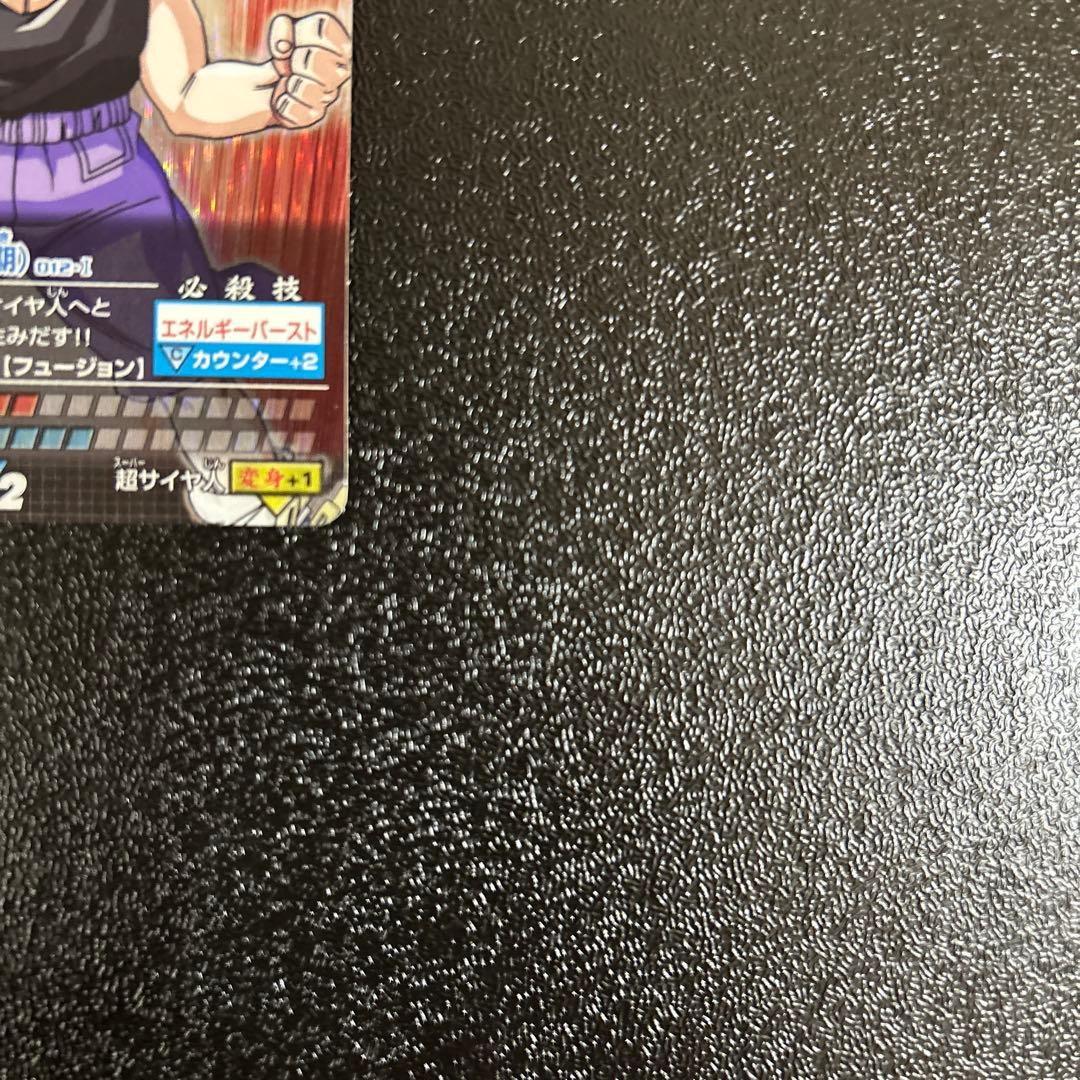 ドラゴンボール☆データカードダス☆トランクス(少年期)012-I - メルカリ