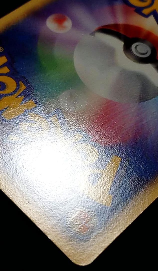 ポケモンカード ルギア ポケパークプレミアムファイル 006/009 - メルカリ