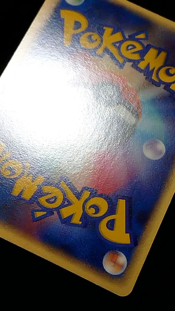 ポケモンカード ルギア ポケパークプレミアムファイル 006/009 - メルカリ