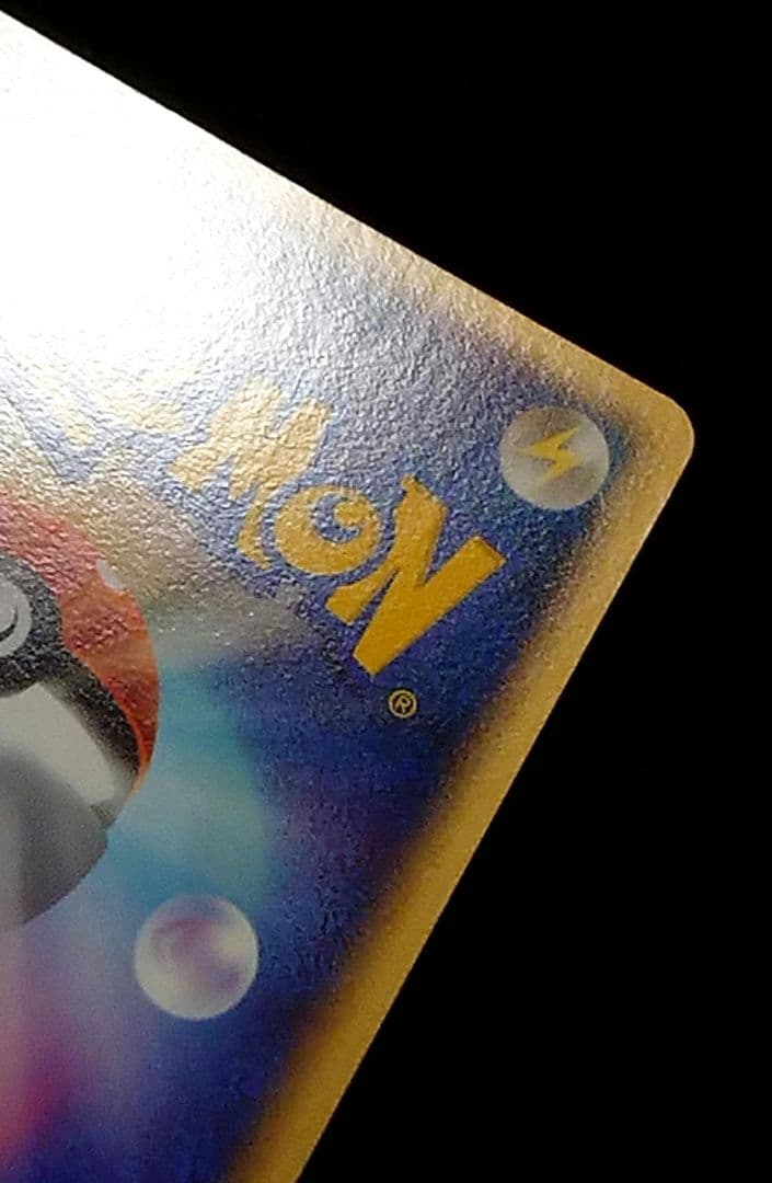 ポケモンカード ルギア ポケパークプレミアムファイル 006/009 - メルカリ