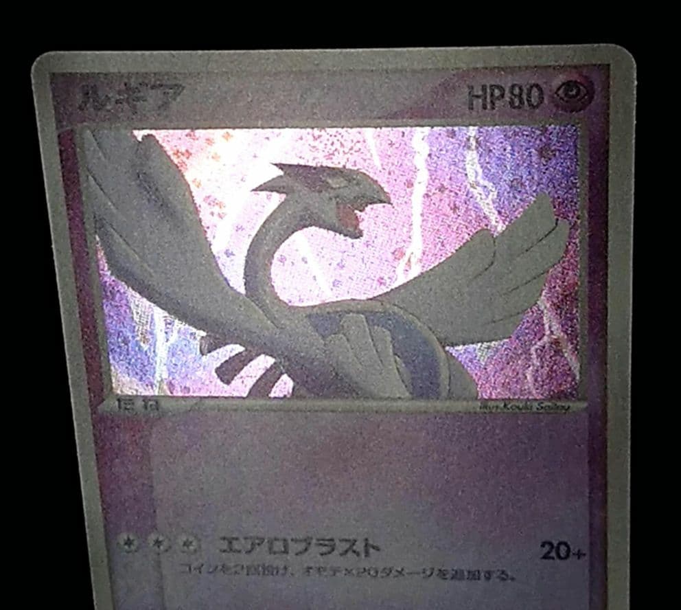 ポケモンカード ルギア ポケパークプレミアムファイル 006/009 - メルカリ