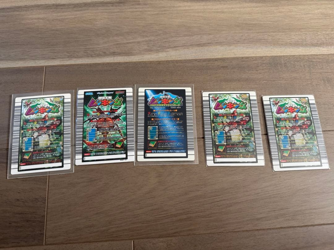 ムシキング まとめ売り - メルカリ