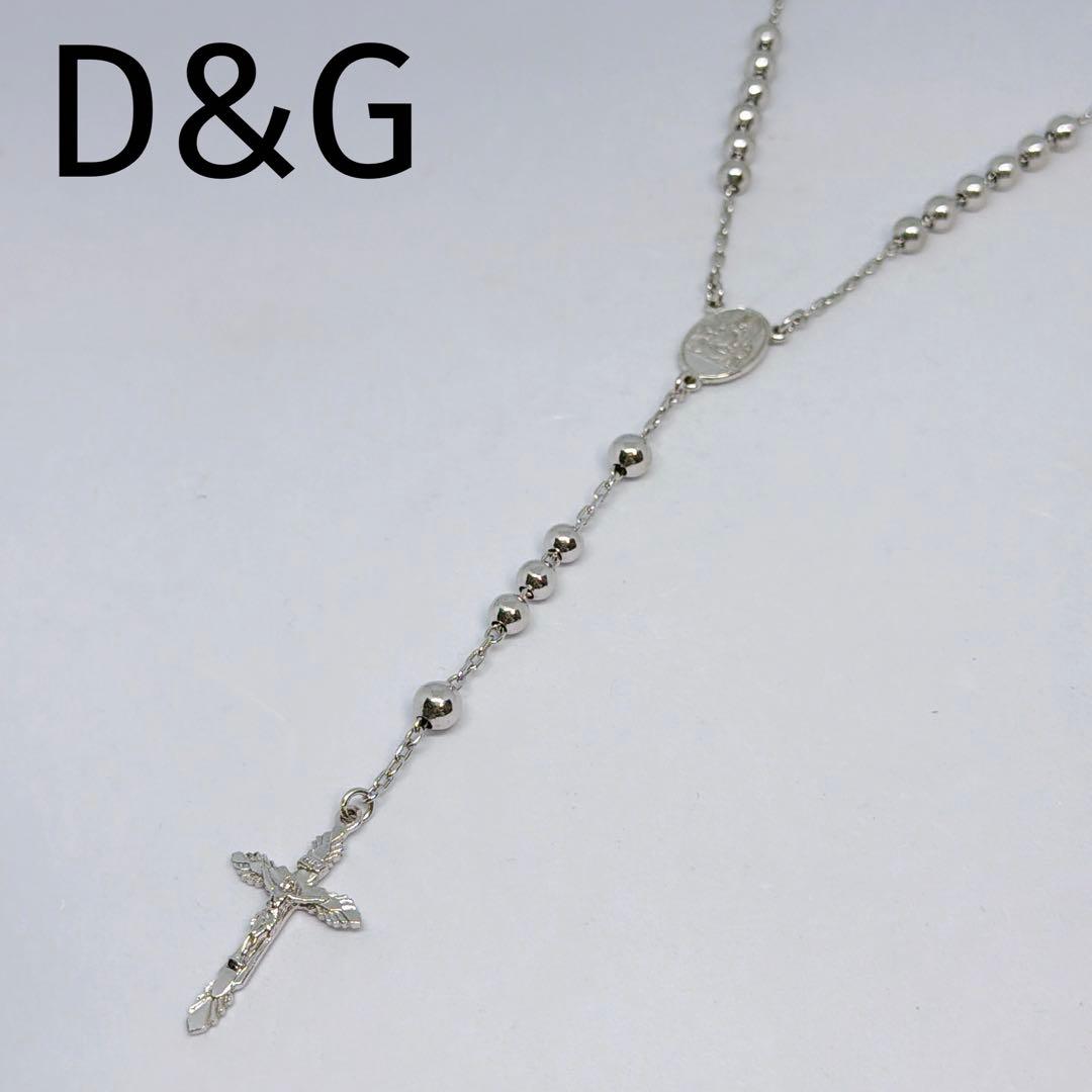 ドルチェアンドガッバーナ シルバー 925 ロザリオ ネックレス DOLCE&GABBANA 箱付き ドルチェ&ガッバーナ ロザリオ ネックレス