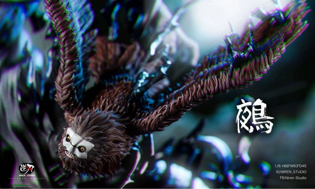 伏黒恵 摩虚羅 フィギュア 呪術廻戦 ガレージキット - メルカリ