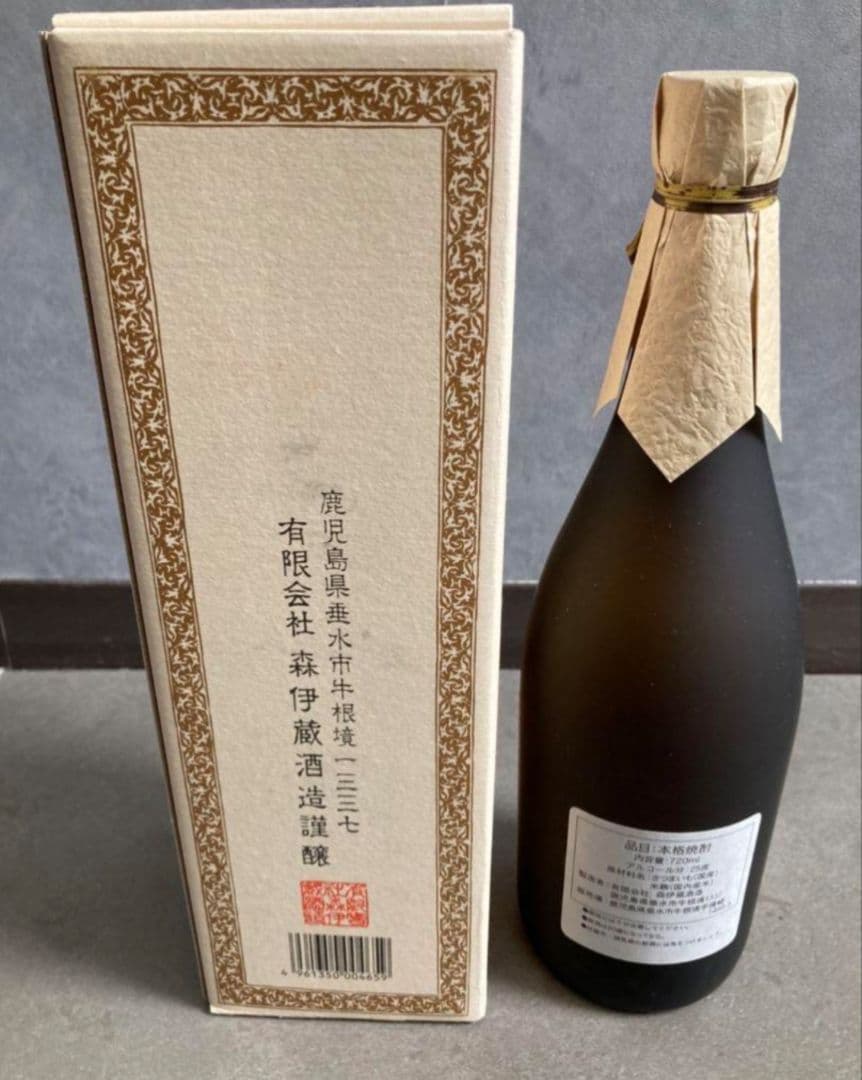 森伊蔵 720ml 焼酎 お酒 JAL限定 新品未開封 レア 芋の通販はau PAY