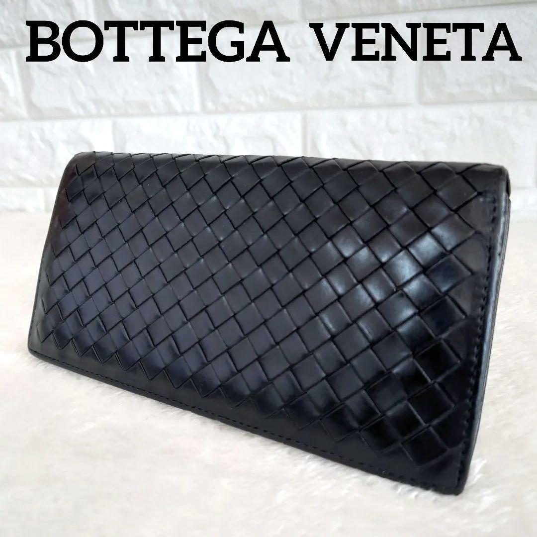 BOTTEGA VENETA イントレチャート 長財布 二つ折り