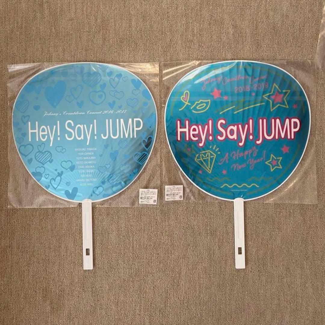 山田涼介 歴代うちわ 20枚セット＋集合うちわ2枚付き 計22枚 - メルカリ