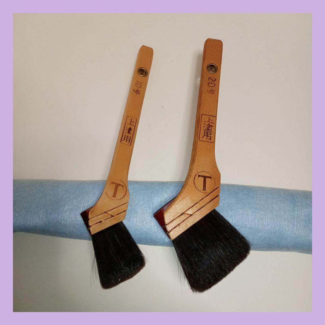 大塚刷毛　マルテー　筋交いハケ　20号,10号。2本セット