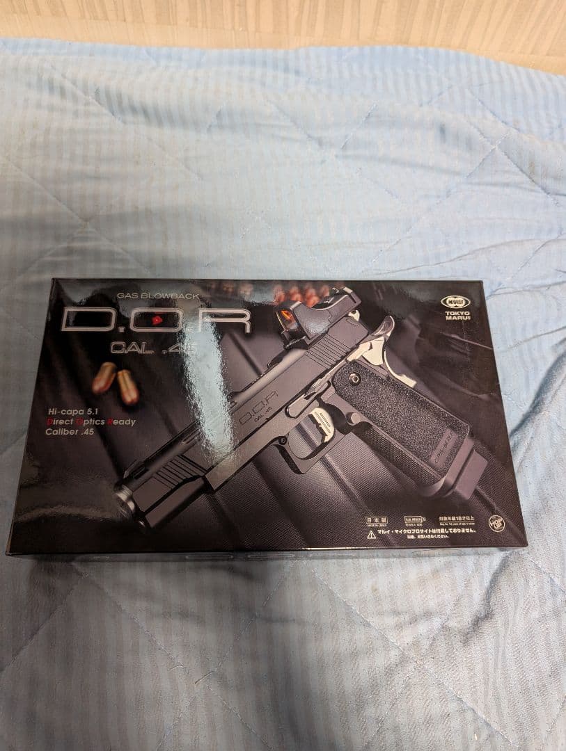 東京マルイ ハイキャパD.O.R カスタム品 予備マガジン2本セット TOKYO MARUI（東京マルイ） ハイキャパ D.O.R ガスブローバックガン