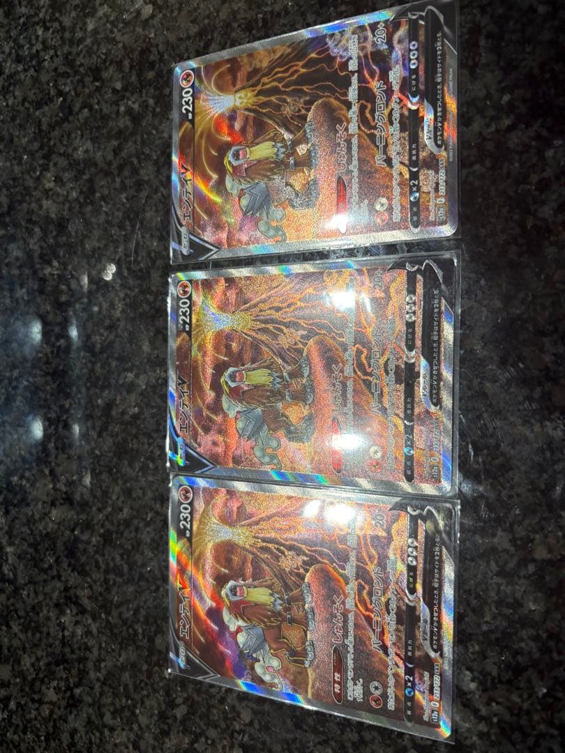 美品　エンテイ V SAR 3枚セット