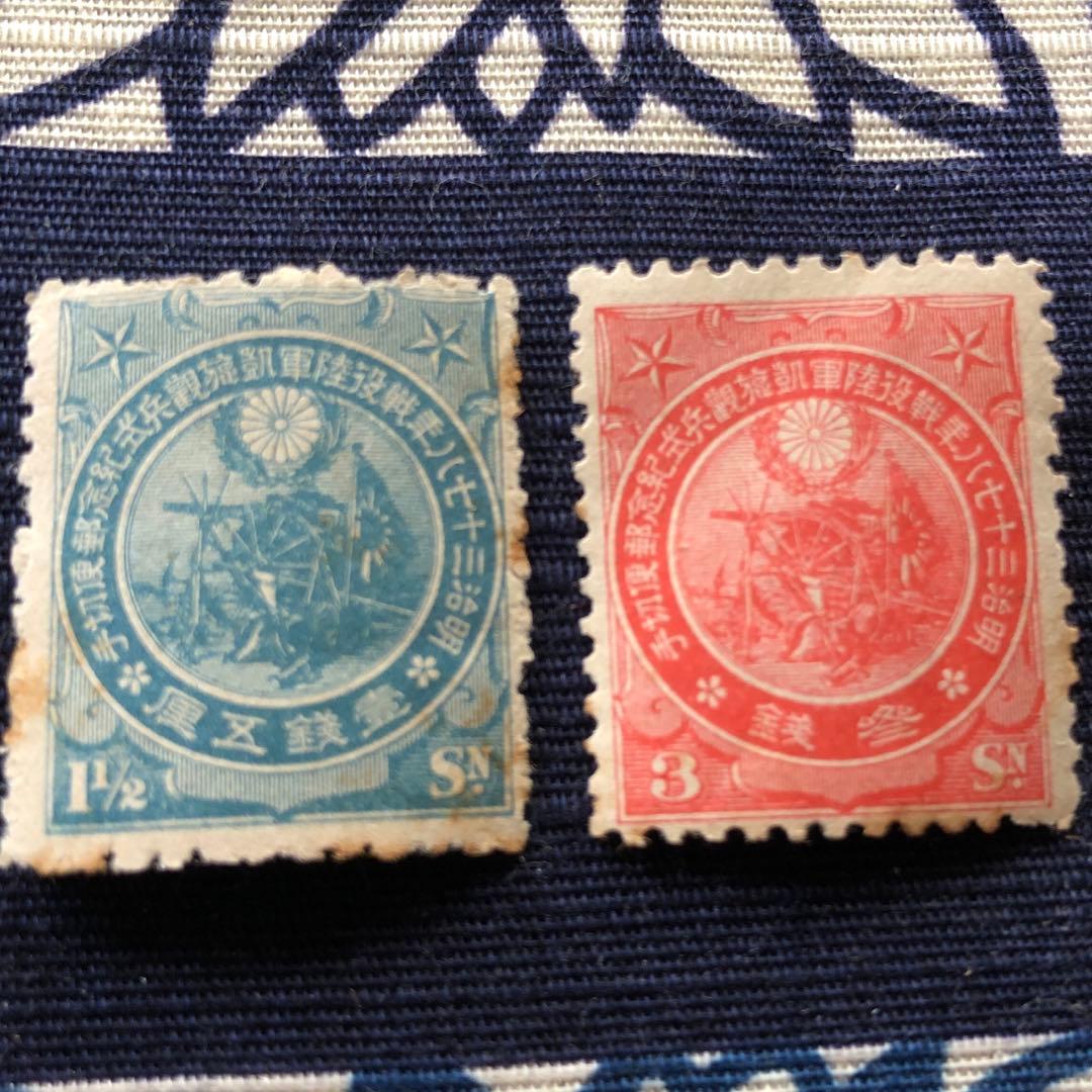 カタログ価39,000円！明治39年 日露戦役凱旋記念切手2種未使用裏糊ツヤピカ