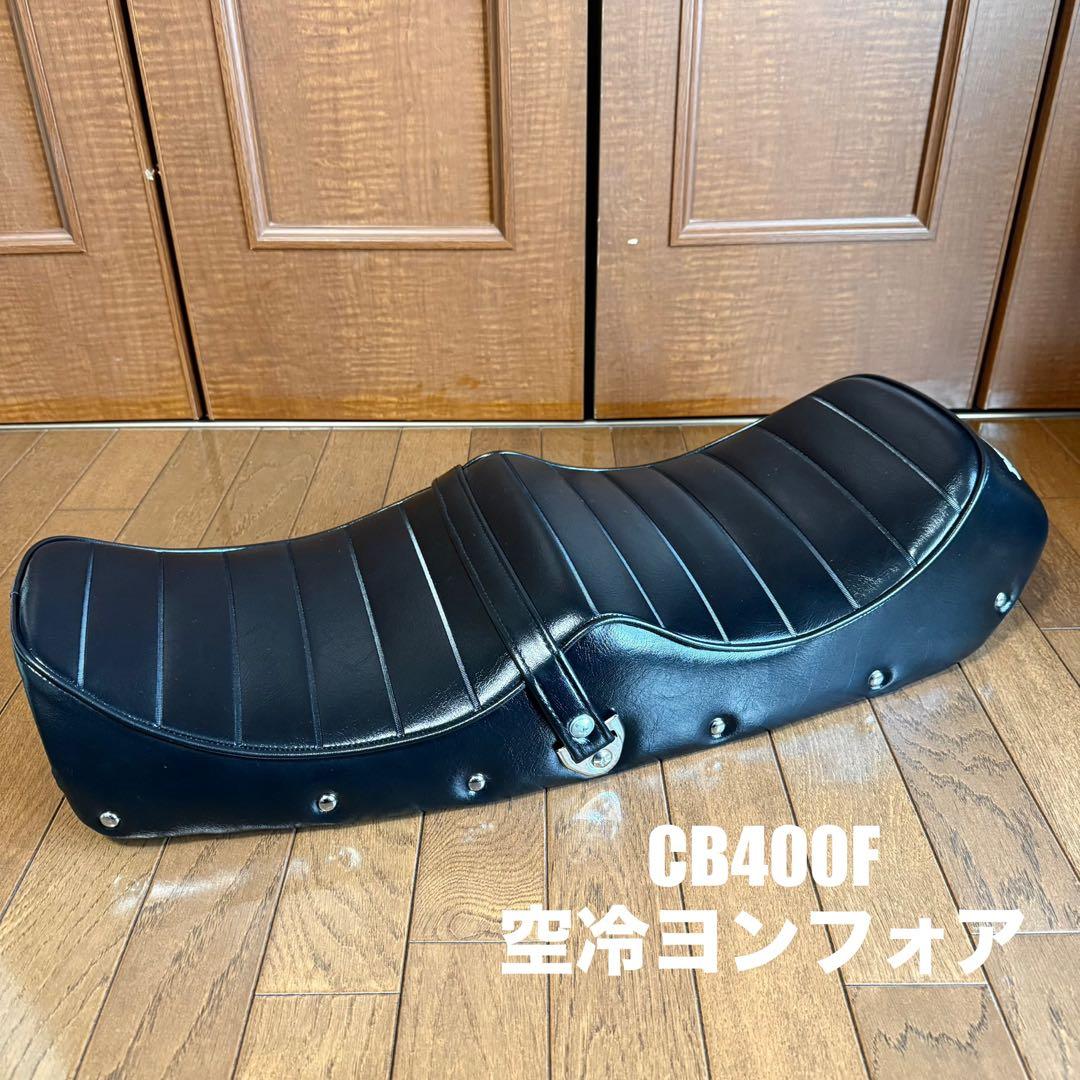 CB400f 空冷 ヨンフォア　タックロールシート
