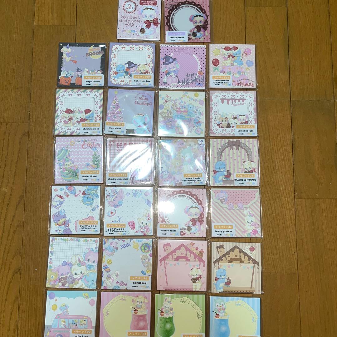 ayyjewelましかくメモ 26点セット