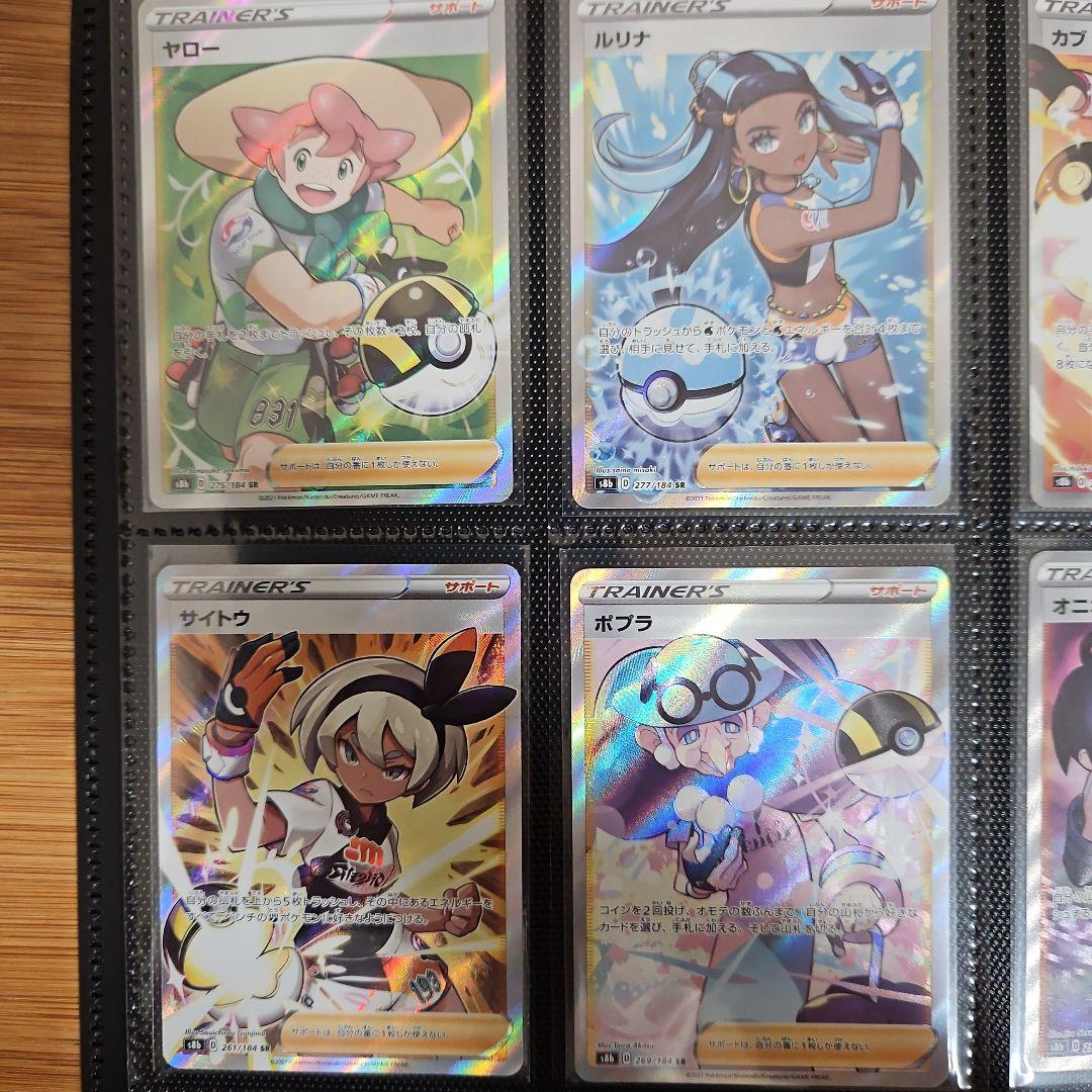 フ*ム様 ［残り6日］ポケカ ジムリーダーSRセット ソード&シールド