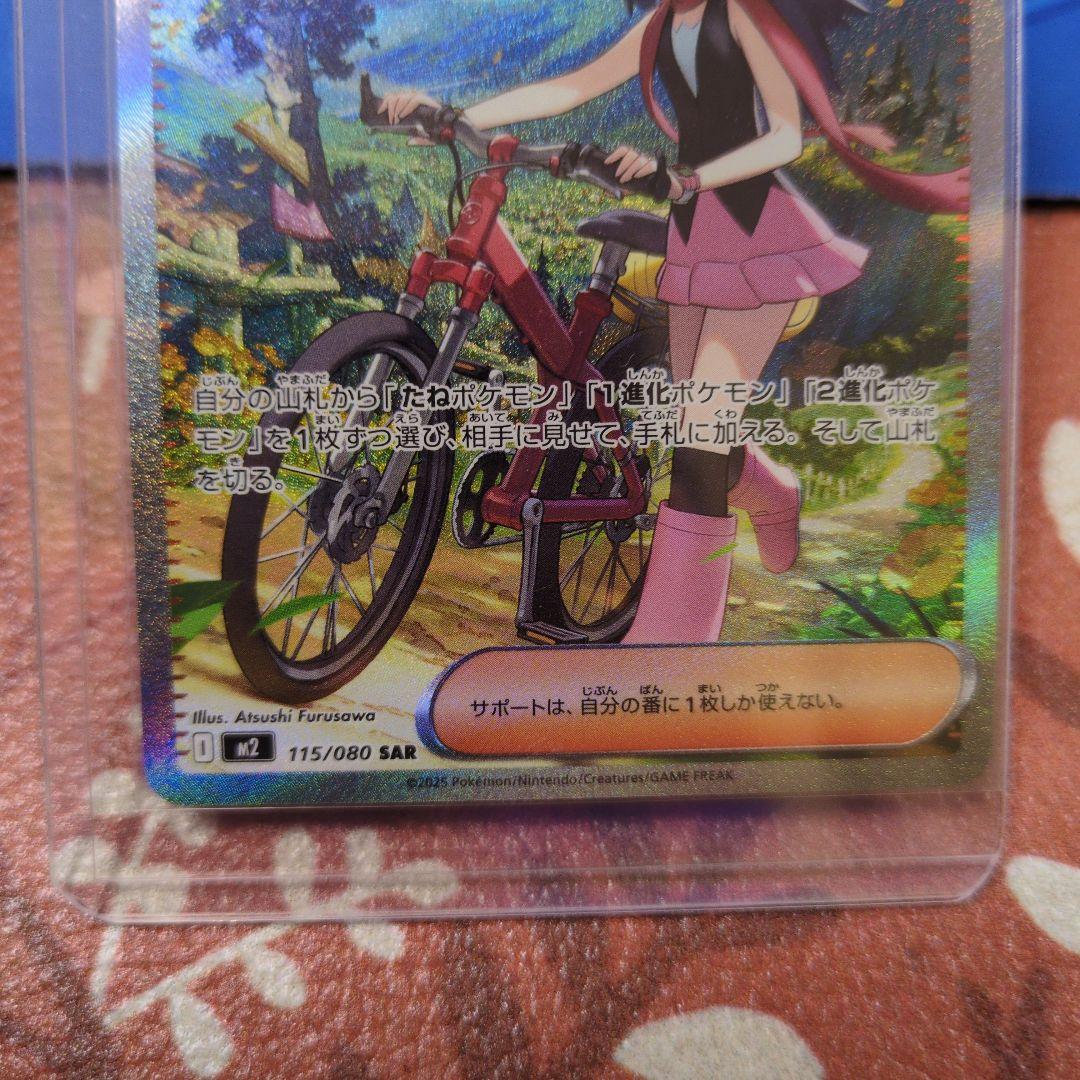 ヒカリsar インフェルノX | 激安通販のイーサプライ