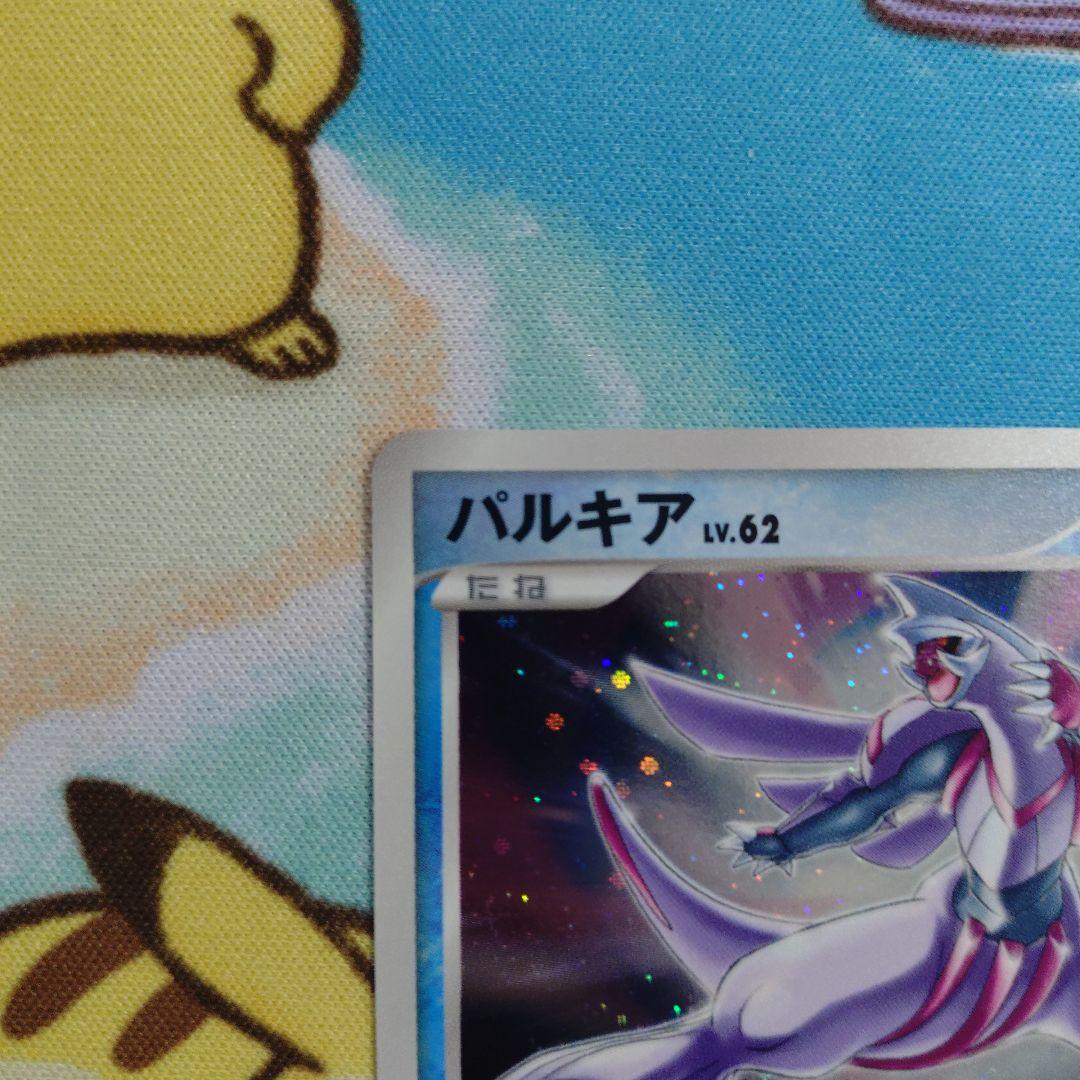 パルキア Lv62 ディアルガ Lv63 プレイヤーズプロモ 1000円スタート