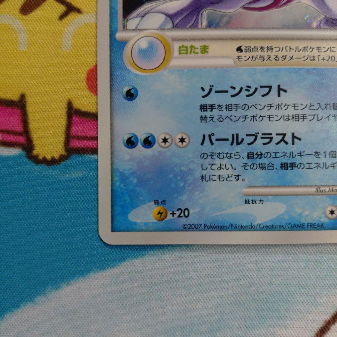 パルキア Lv62 ディアルガ Lv63 プレイヤーズプロモ 1000円スタート