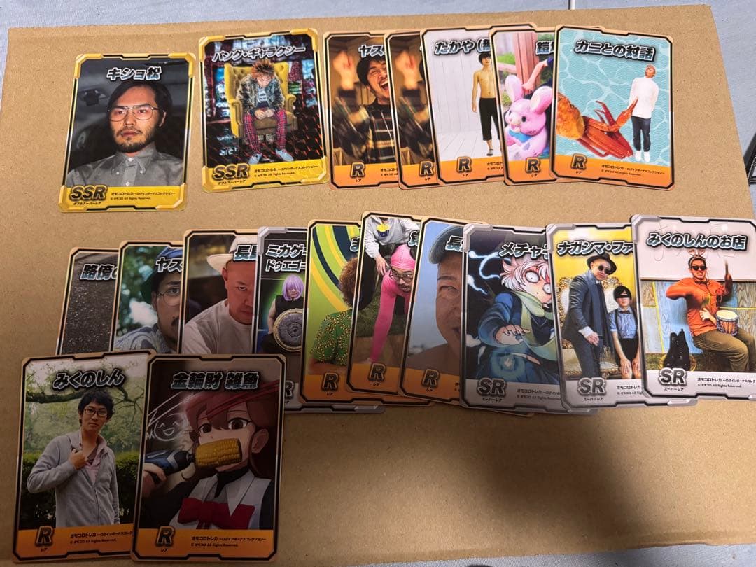 オモコロトレカ 19枚セット - メルカリ