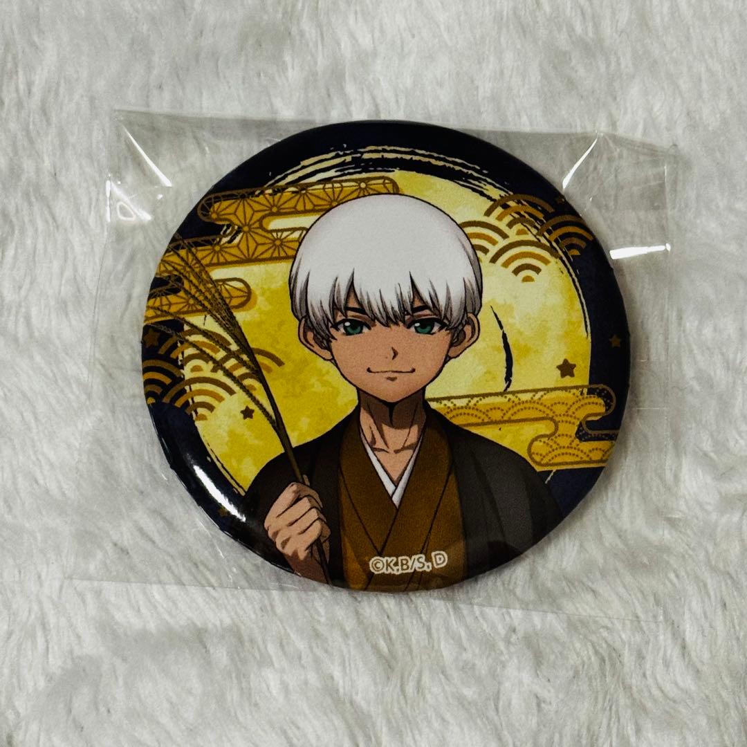 Dr.STONE ドクスト まねきねこ 缶バッジ 西園寺羽京 - メルカリ