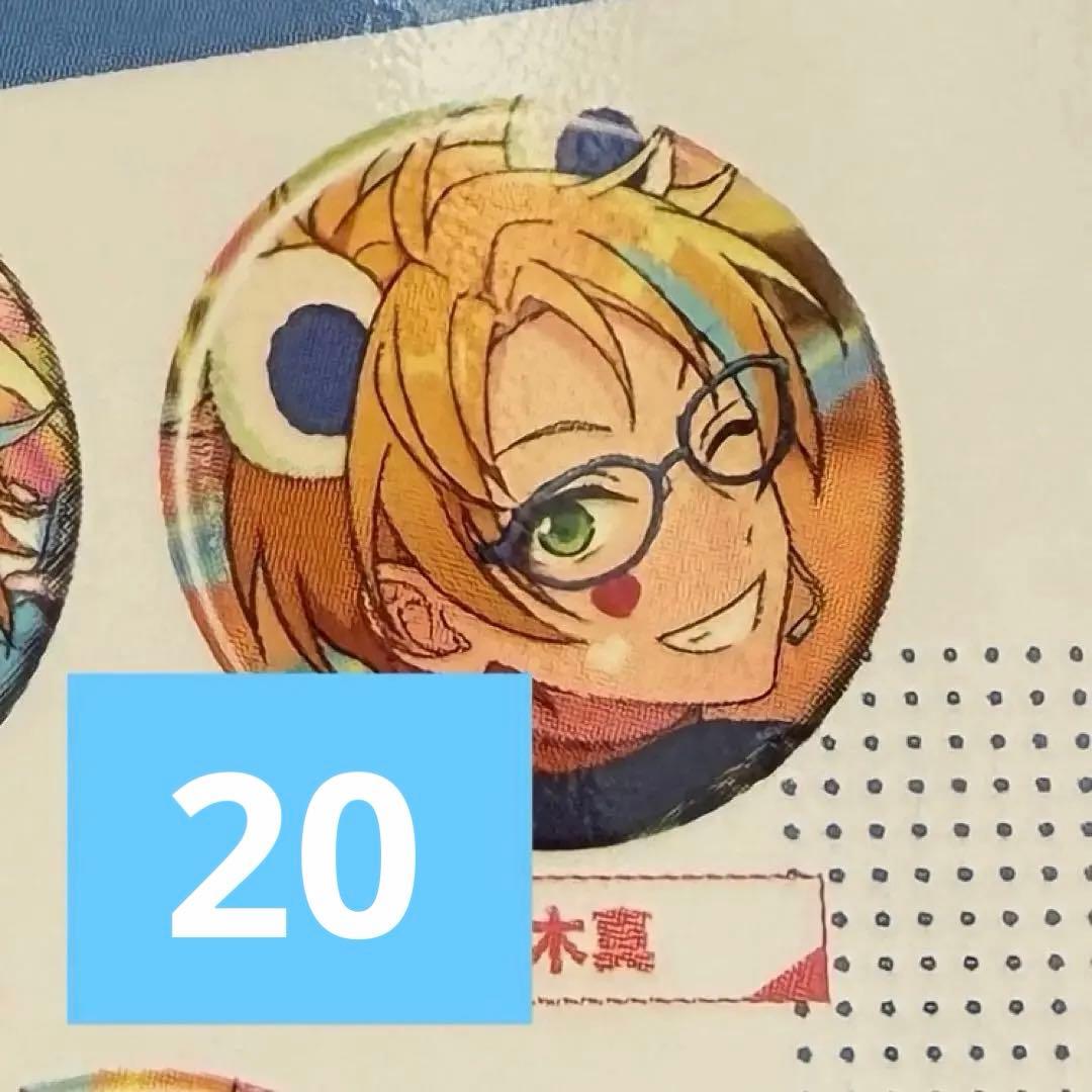 あんスタ コレクション缶バッジ コレ缶 2025 Nov Idol 遊木真 - メルカリ