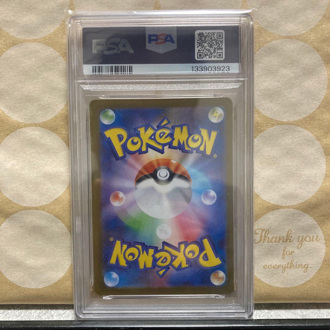 PSA9】トウホクのピカチュウ #260 MINT - メルカリ