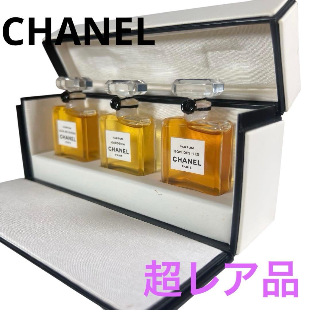 超レア品❣️CHANEL LES EXCLUSIFS 香水 3本セット