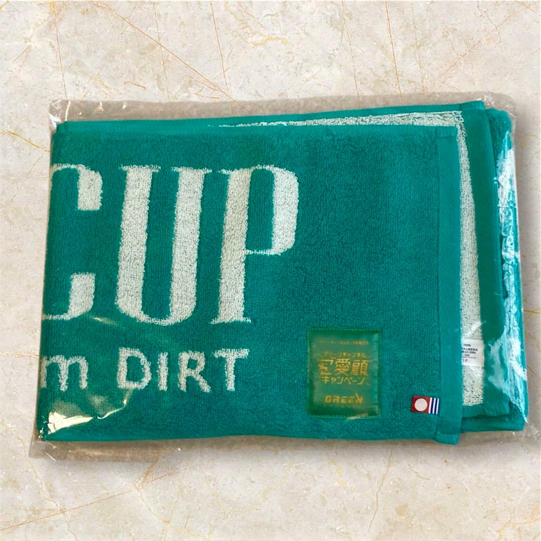 マフラータオル【匿名配送】グリーンチャンネルカップ 非売品 今治