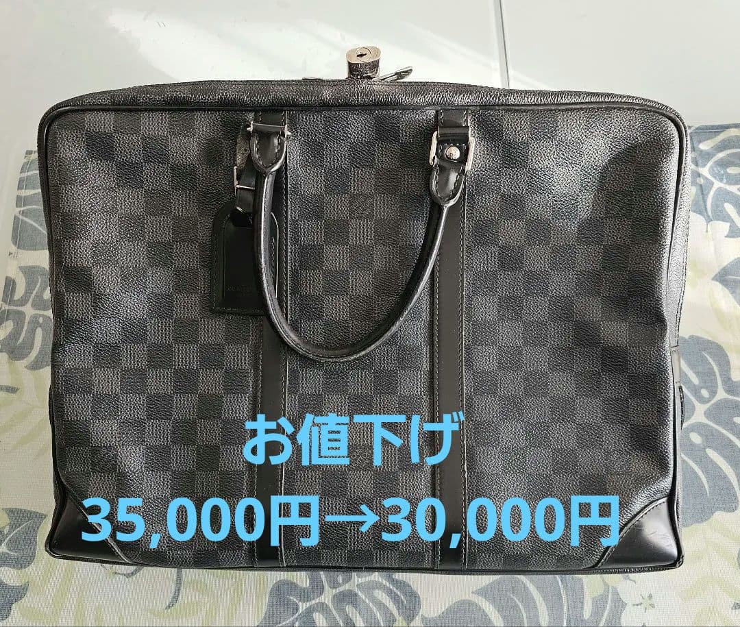 ❤ルイヴィトンダミエビジネスバッグ 楽天市場】【中古】 ルイヴィトン ビジネスバッグ PDV ダミエ グラ