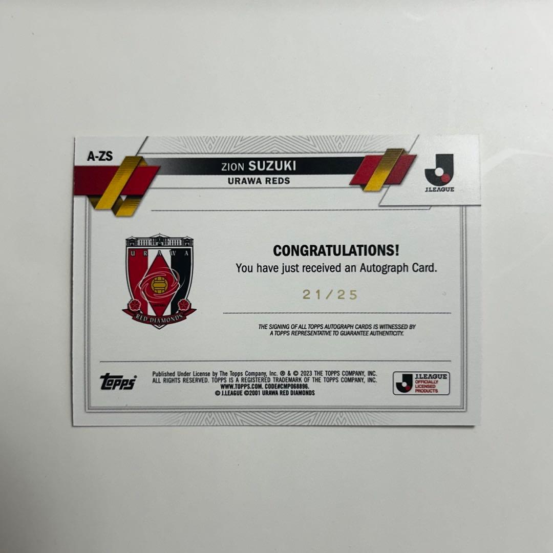 鈴木彩艶 直筆サインカード - メルカリ