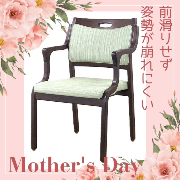 前滑り　姿勢　崩れにく　施設の声「粉瘤・糜爛が発症しなくなった」　イスの奪い合い