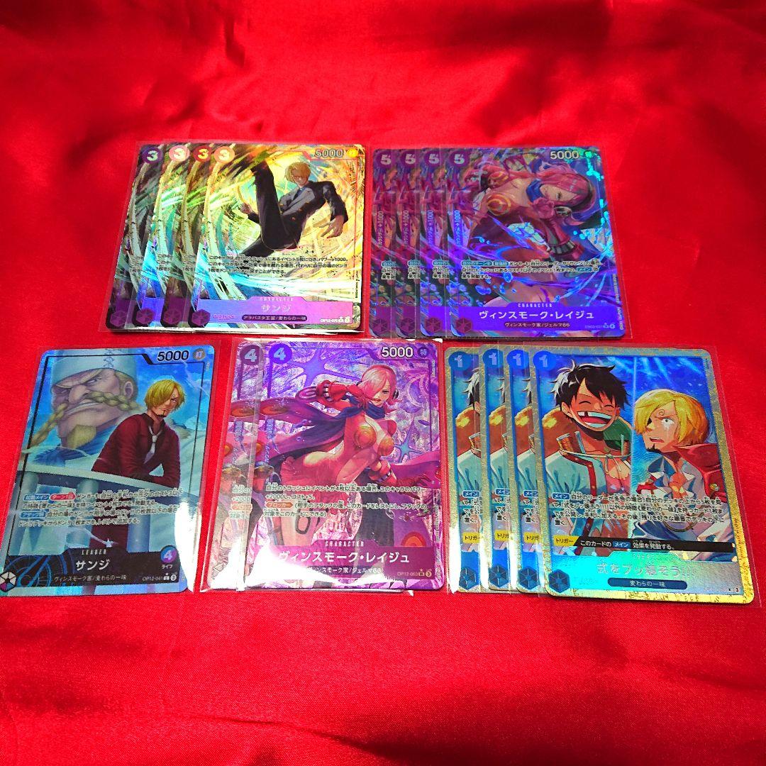 ワンピースカード サンジ デッキパーツ パラレル - メルカリ