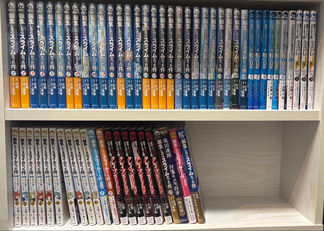 転生したらスライムだった件　漫画全巻　スピンオフ全巻　美食伝　クレイマン　日記