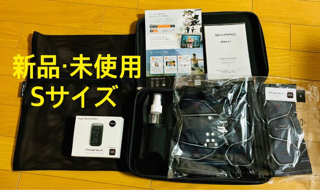 【新品】SIXPAD パワースーツコアベルト S ※専用コントローラー付き
