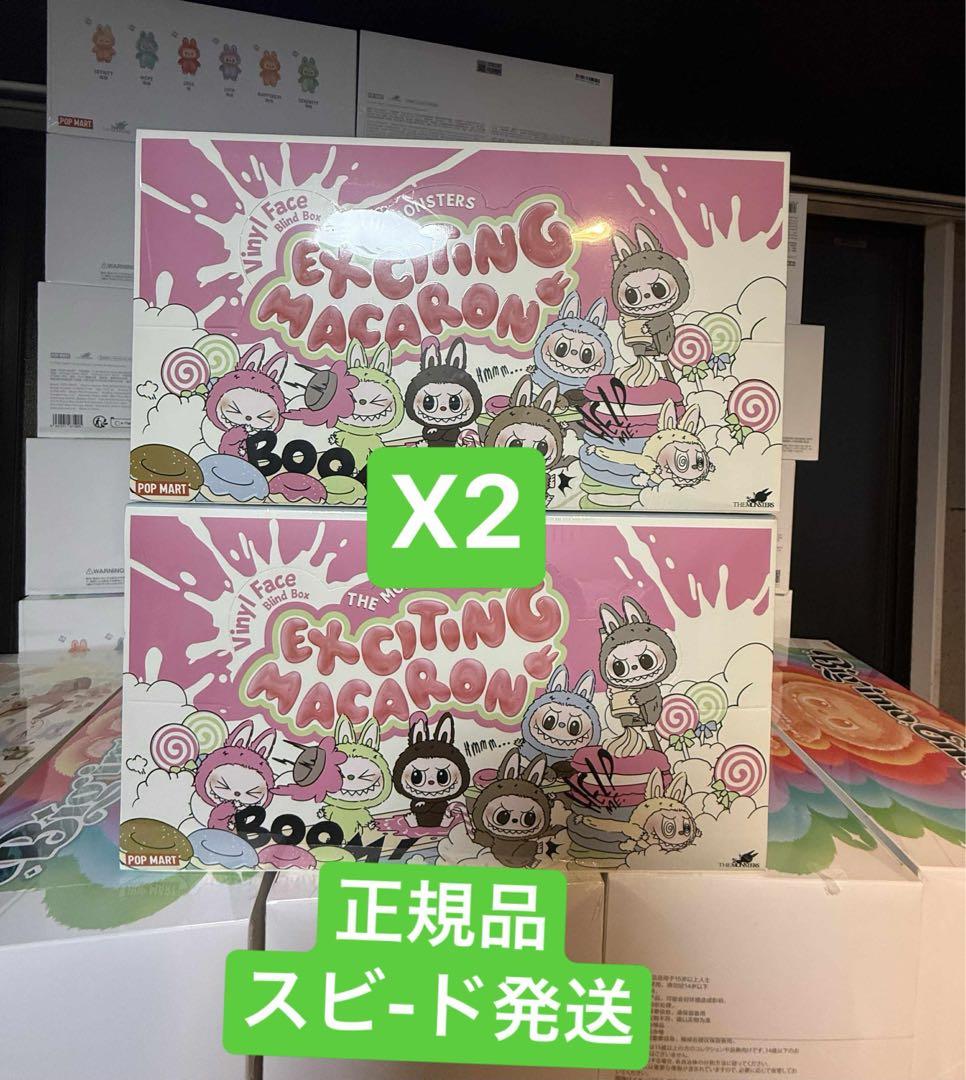 正規品 POPMART LABUBU マカロン ラブブアソートボックス POP MART（ポップマート） 【正規品・即発送】 THE MONSTERS Exciting