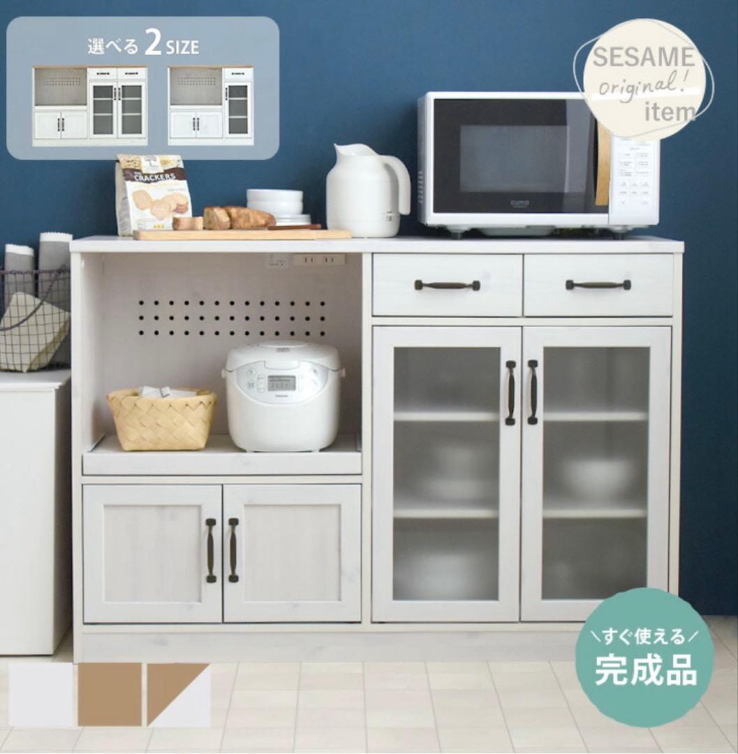 【yuna】　キッチン棚&キッチンラック