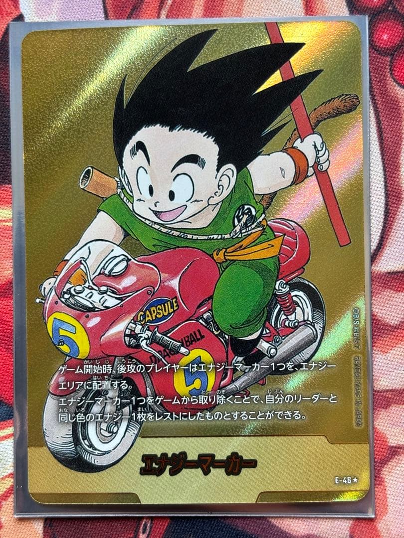 【DBFW】エナジーマーカー（金箔加工）【-】E-46★