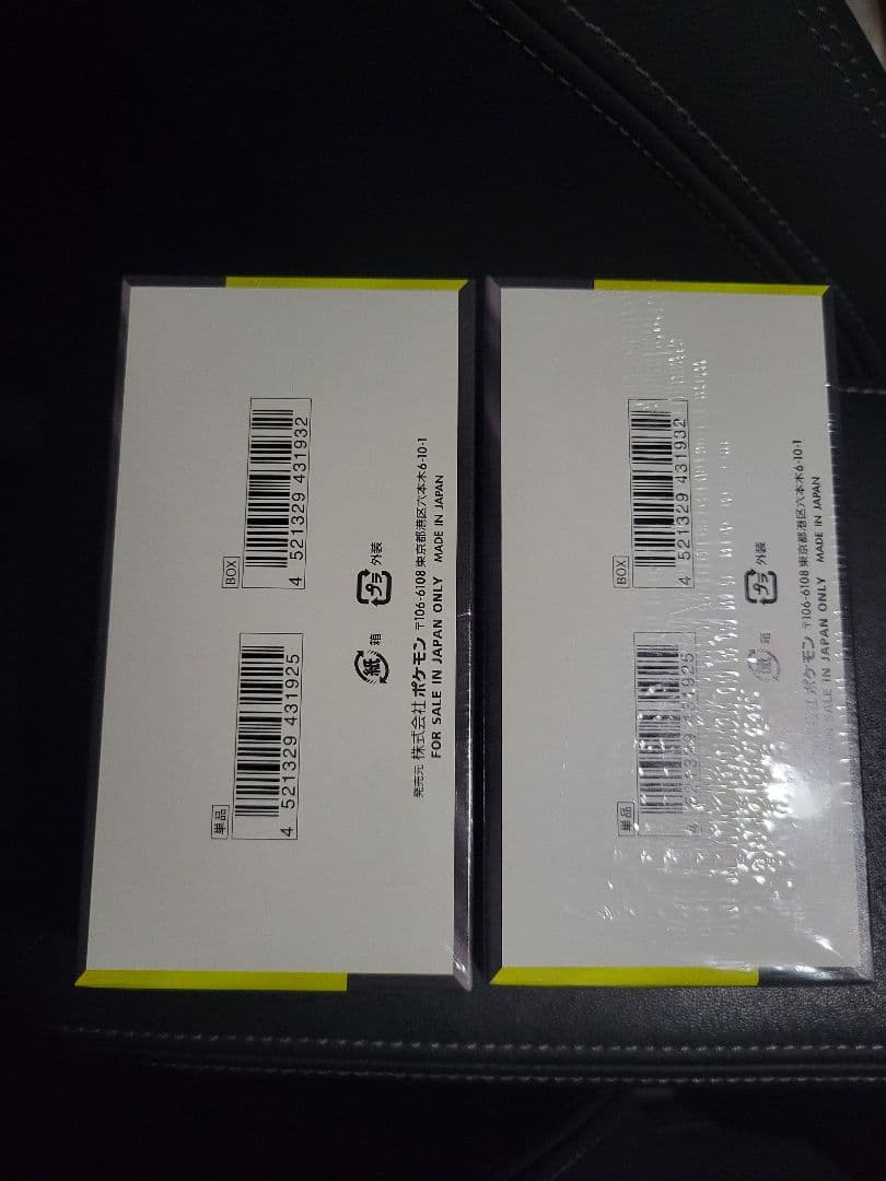 ポケカ メガドリームex シュリンク付き2BOX 両方185グラム - メルカリ