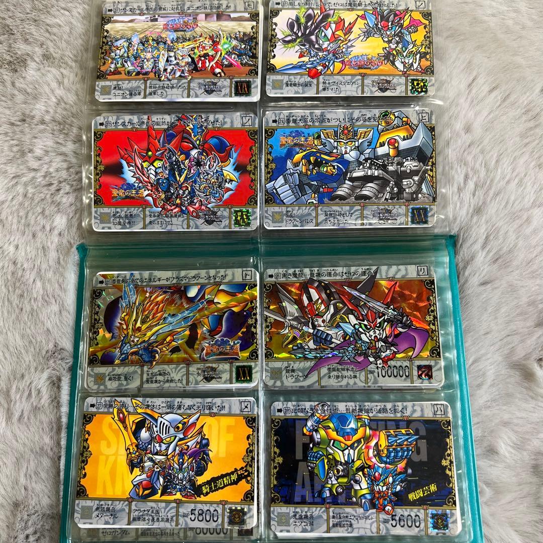 ミヤザキ様専用 SDガンダム外伝カードダス 1〜260 305〜350 - メルカリ