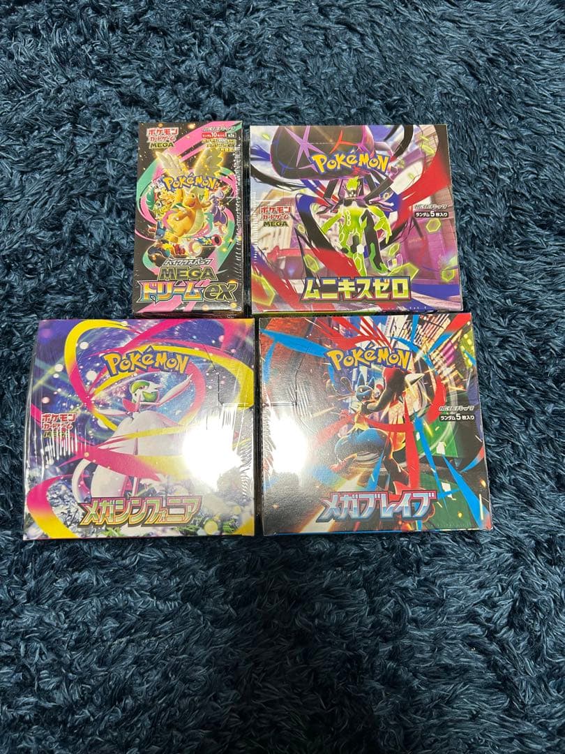 ポケモンカード シュリンク付きboxセット 新品未開封 シュリンク付 インフェルノX ポケモンカードゲーム MEGA