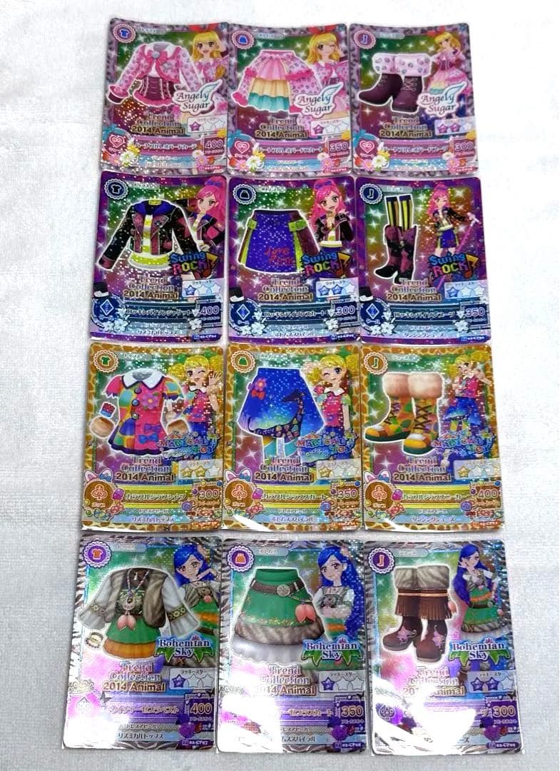 アイカツ！アイカツカードTrend Collection 2014 12点 - メルカリ