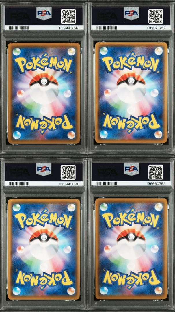 ポケモンカード なみのり そらをとぶピカチュウ V VMAX PSA10 連番