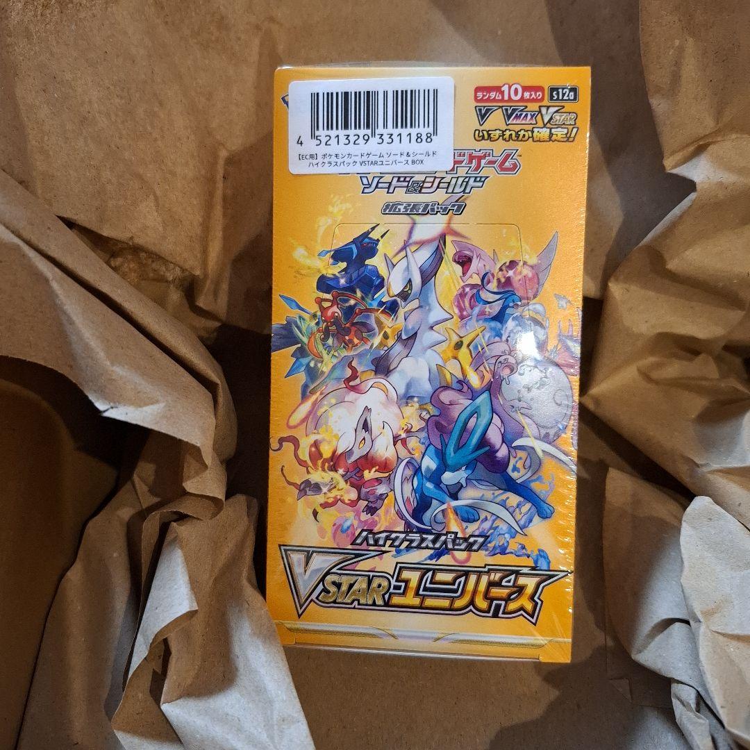 f*8様 ポケモンカードゲームVSTARユニバース ポケモンカードゲーム ポケモン VSTARユニバース BOX ブイスター