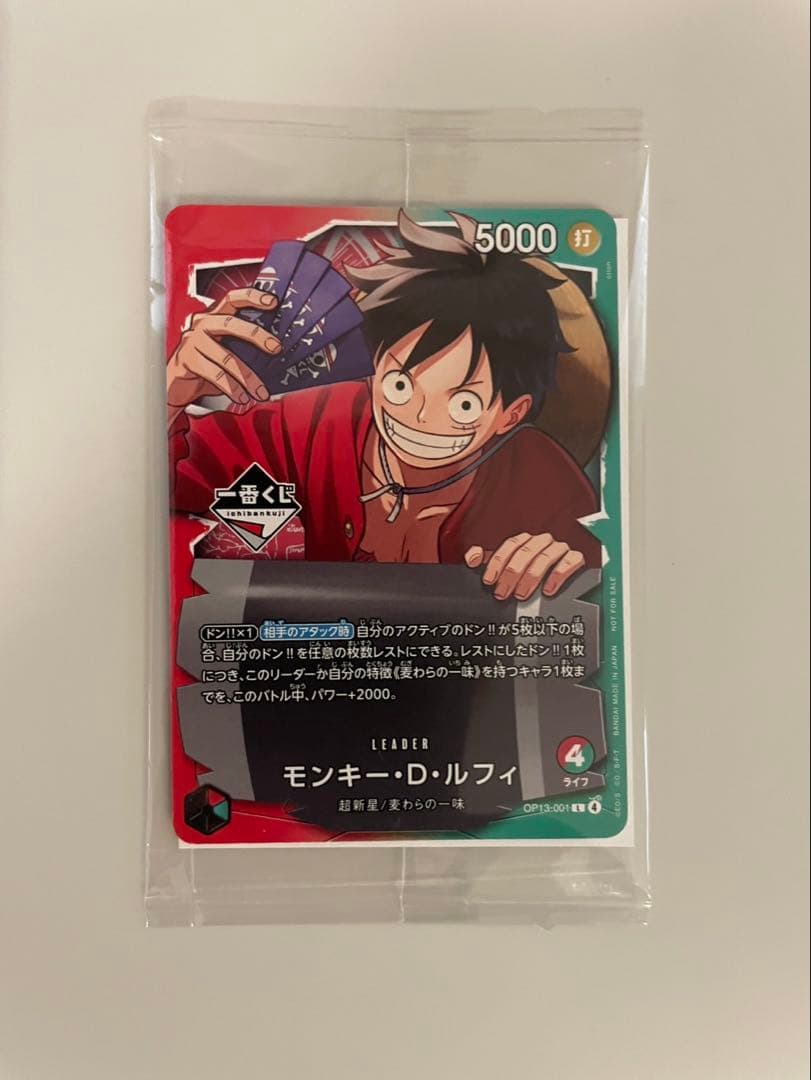 ワンピース カード 一番くじ プロモ モンキー・D・ルフィ - メルカリ