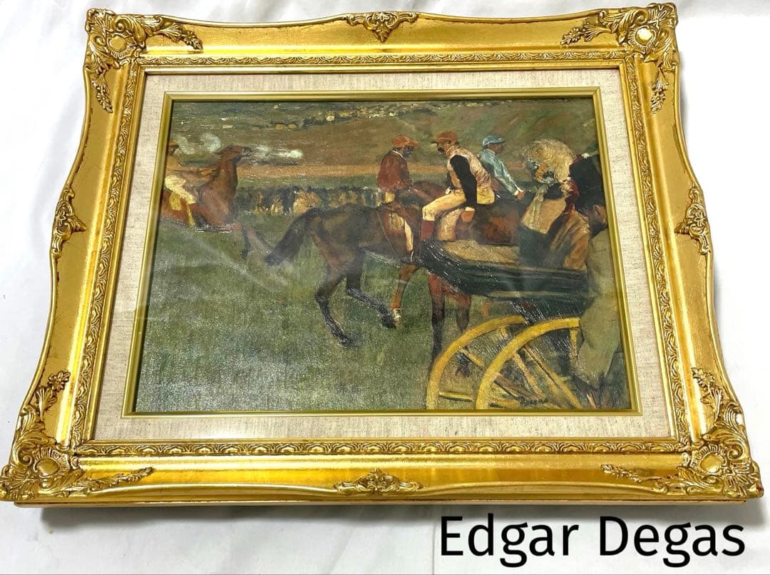 競馬場 1台の馬車とアマチュア騎手たち　エドガー・ドガ　額付き　絵画