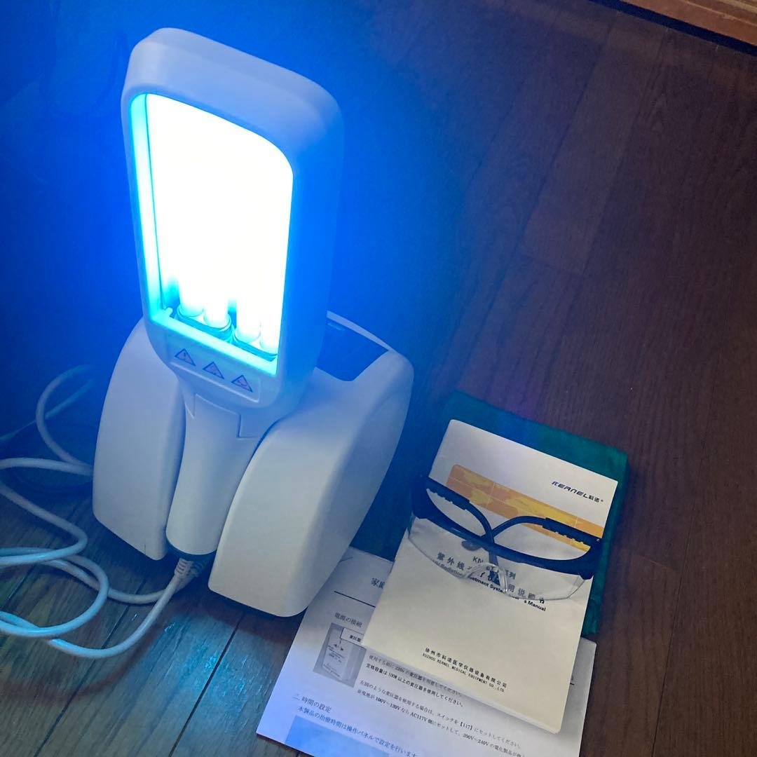 家庭用ナローバンドUVB （ナローバンド紫外線UVB）